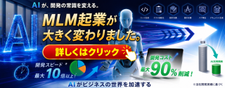 トップページへ