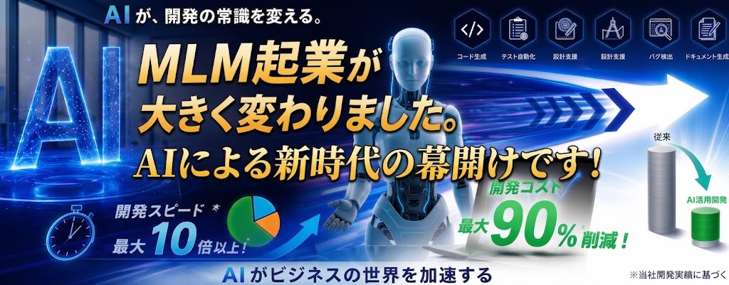 トップページへ